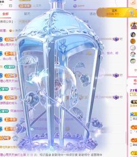 代理心雨九月白白白主播照片