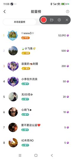 婷婷💕求过月底任务主播照片