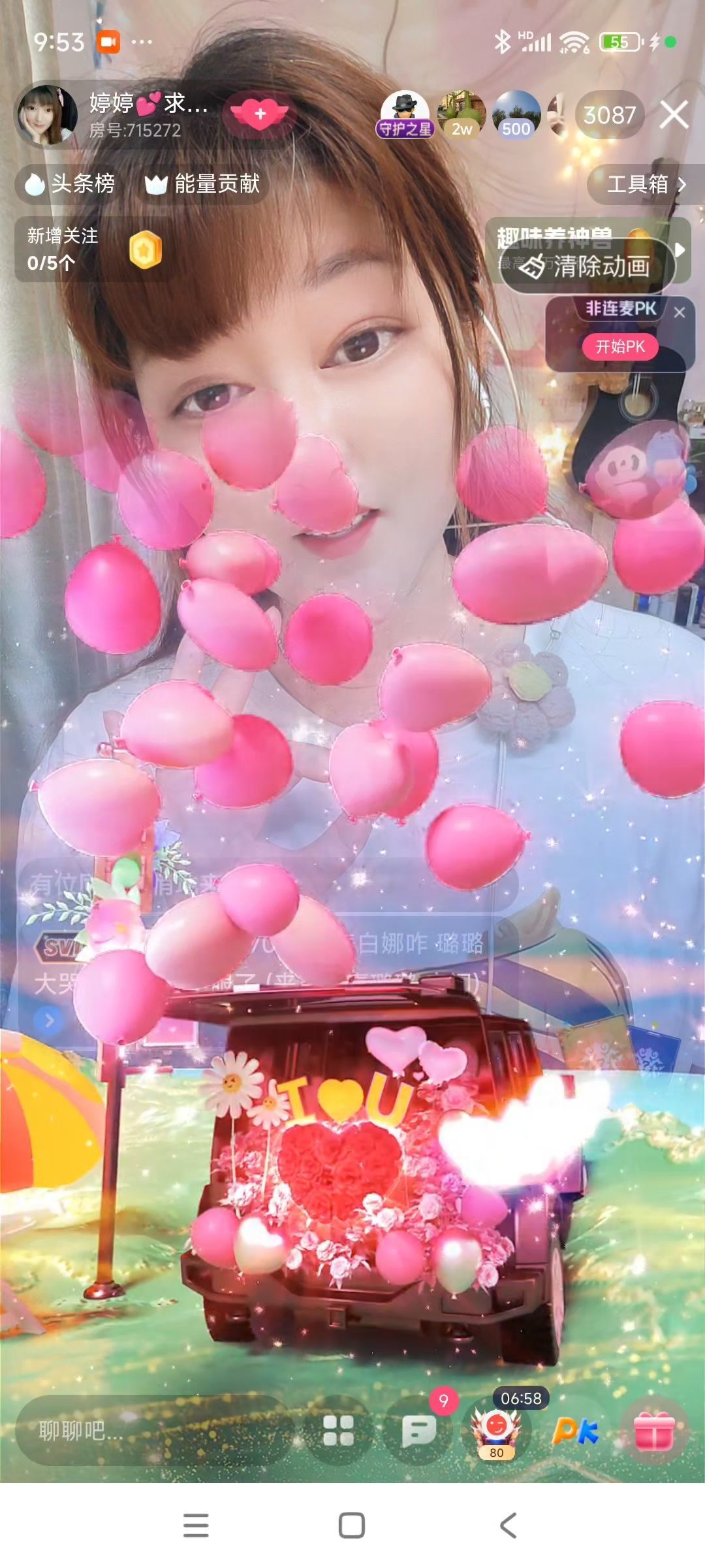 婷婷💕感恩有你陪伴的图片