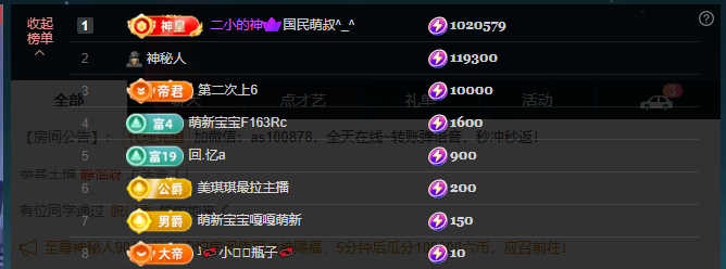 二小◐娱乐一下的图片