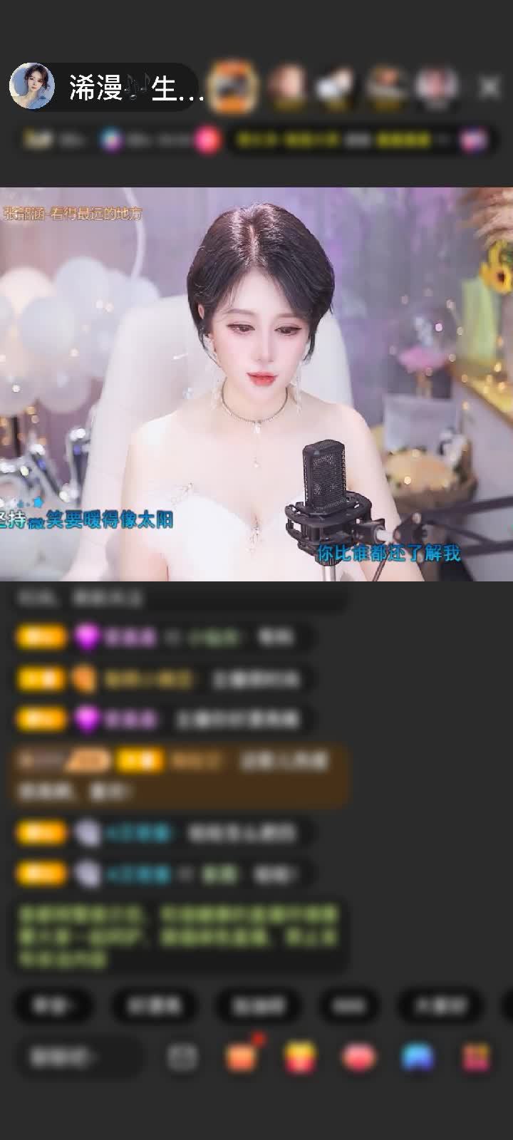 感谢炟寶炻赠送钻石守护1个