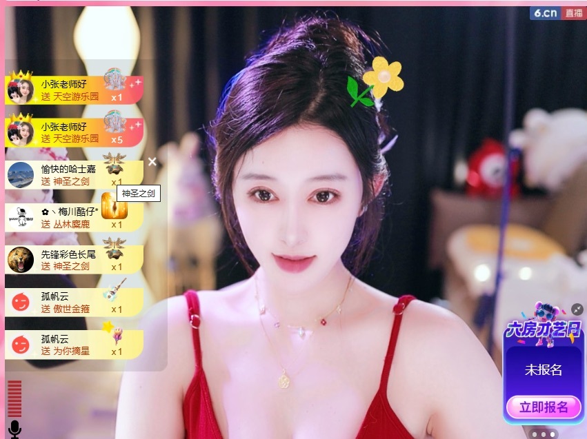 大靜靜??求好運主播圖片