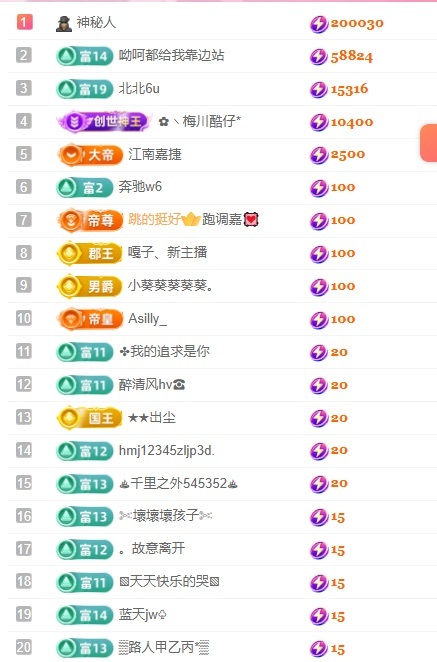 大靜靜??求好運主播圖片