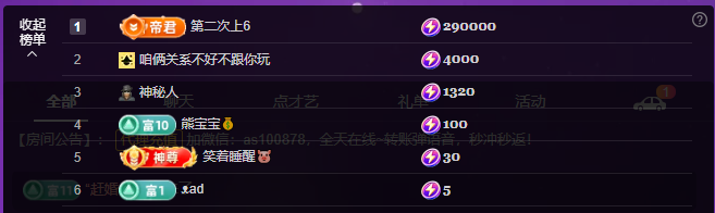 二小◐娱乐一下的图片