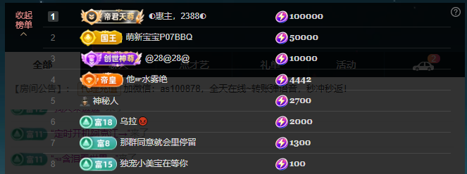 二小◐娱乐一下的图片