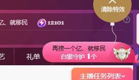 霏灬霏主播圖片