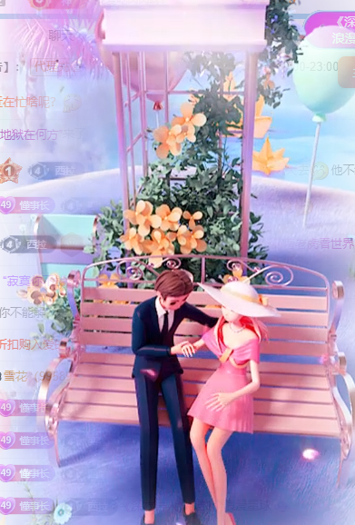 小茜??6018主播圖片