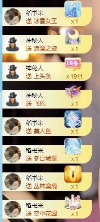小董事爱唱歌主播图片