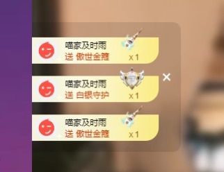Lily喵的主播照片