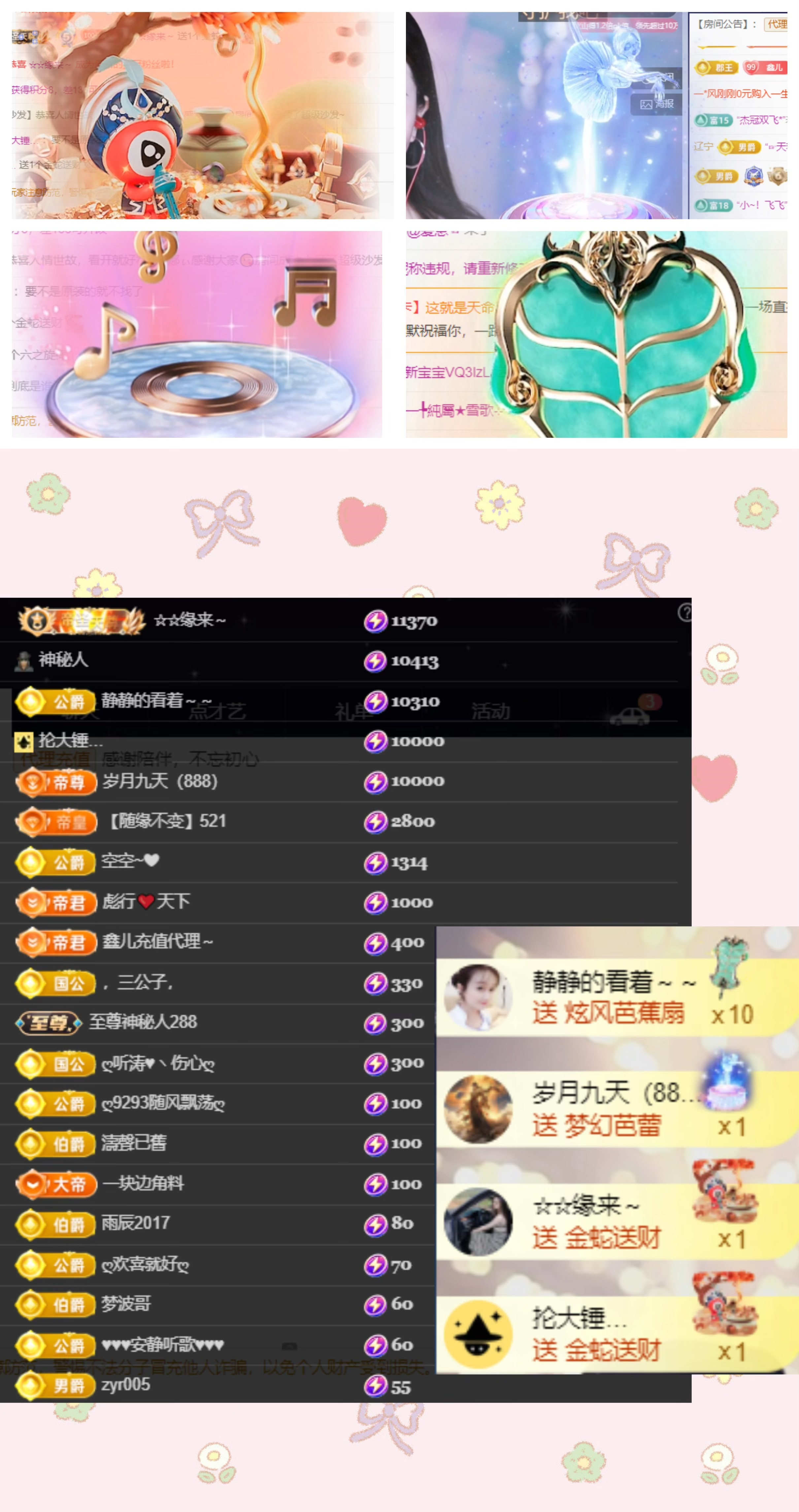 鑫兒～主播圖片