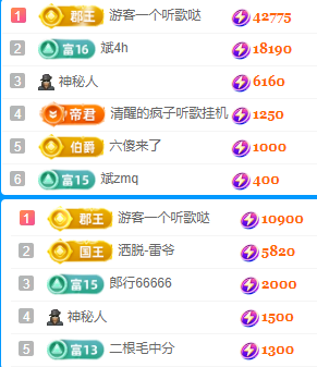 北北💋一个唱歌哒主播图片