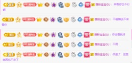 小玲宝🧸安静唱歌主播照片