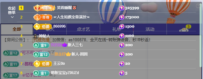 二小◐娱乐一下的图片