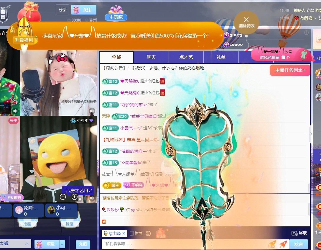 ??汐汐妹??的主播照片