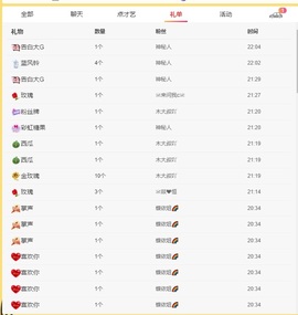 意难平111的图片