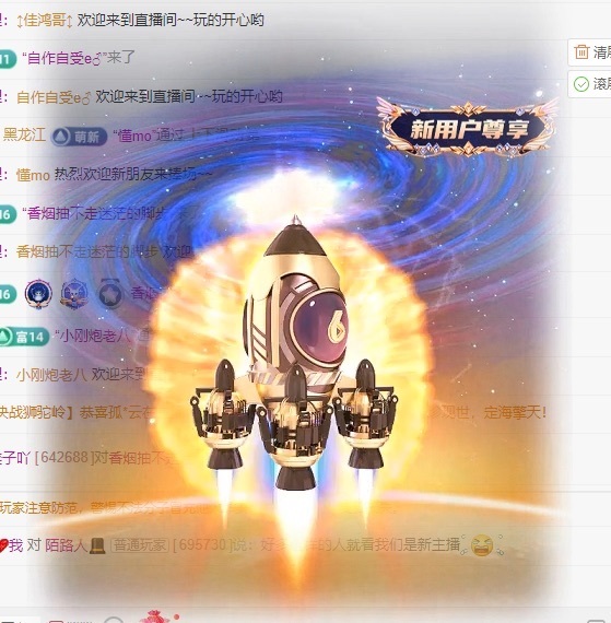 樊子吖主播圖片
