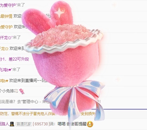 樊子吖主播圖片