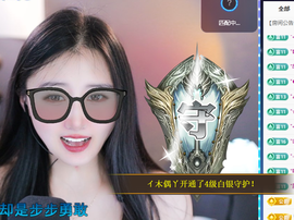 小婷🎤烟嗓☆づ的图片