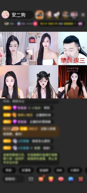 感谢.guess.赠送神兽青龙1个