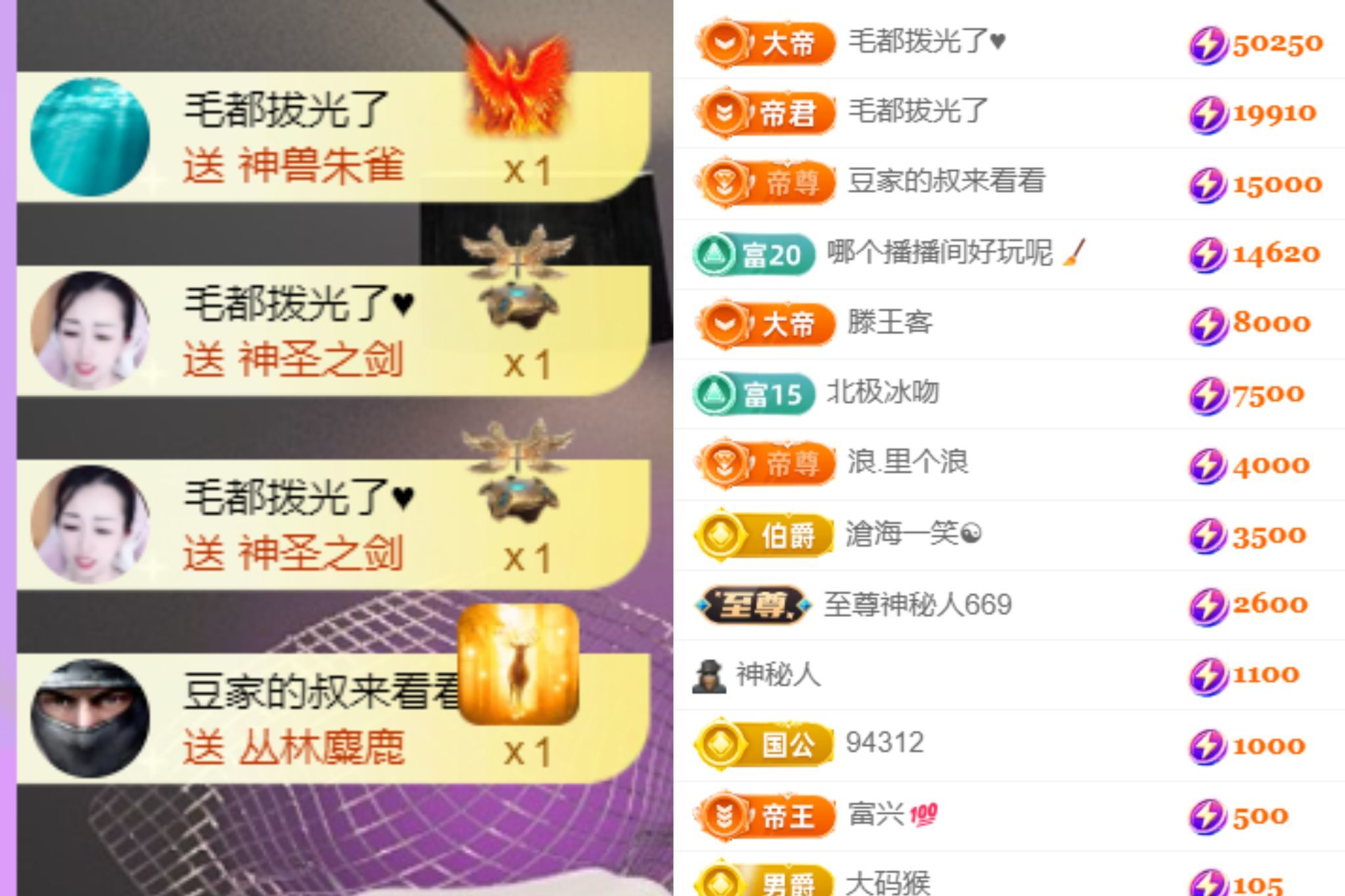晟涵??唱歌主播主播圖片