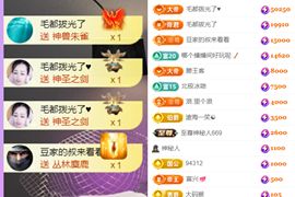 晟涵🎶唱歌主播的图片