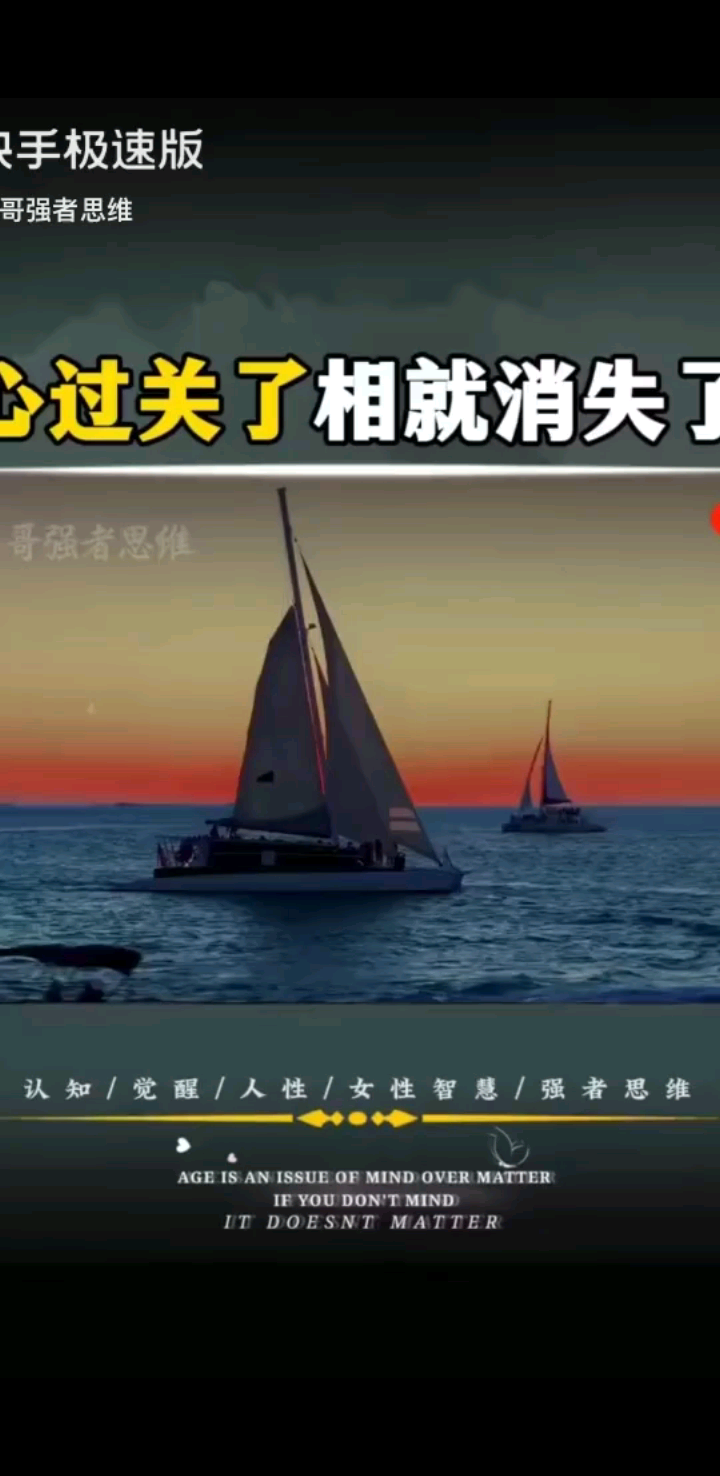 能領悟多少看自己的悟