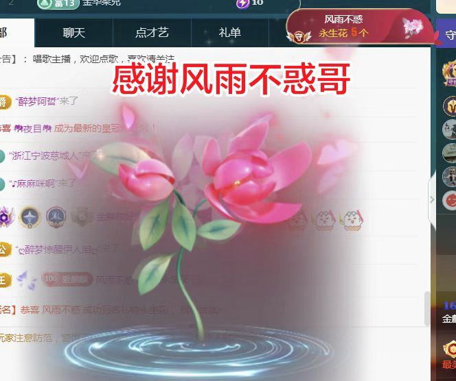 麒麟家中斷網(wǎng)明日播主播圖片