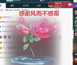 金麒麟好运连连🎤主播照片