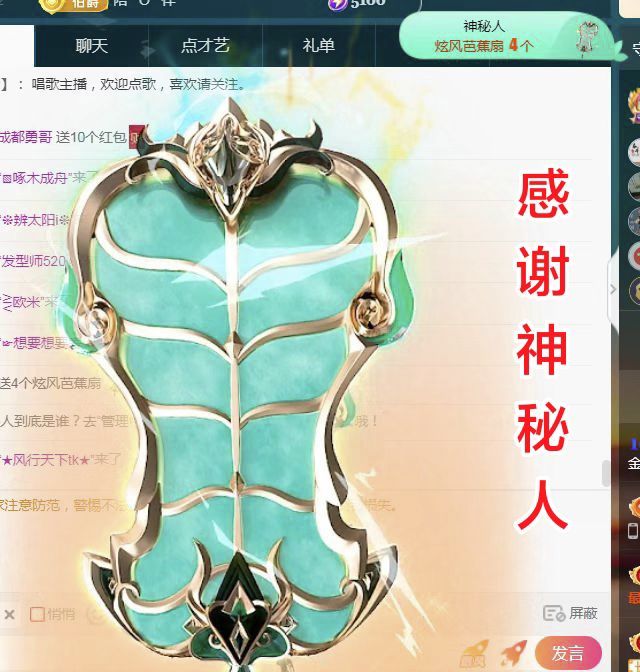 麒麟家中斷網(wǎng)明日播主播圖片