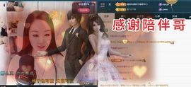 金麒麟好运连连🎤主播照片