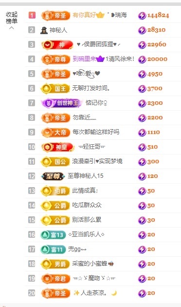 允初??主播圖片