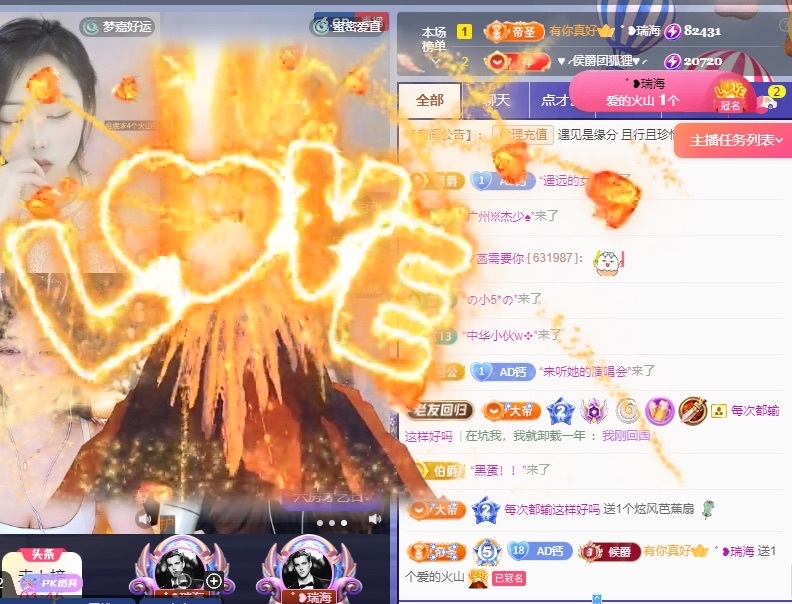允初??主播圖片