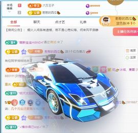 柠萌是憨憨主播照片