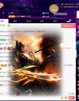 许华峰贺逸哥神帝主播照片