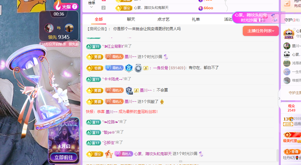 遠揚、青青餓蒙圈了主播圖片