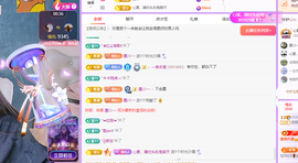青青恭贺官人荣升了主播照片