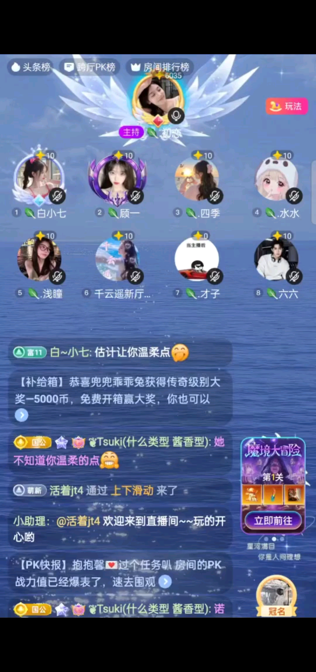 蓄謀已久，得償所愿~
