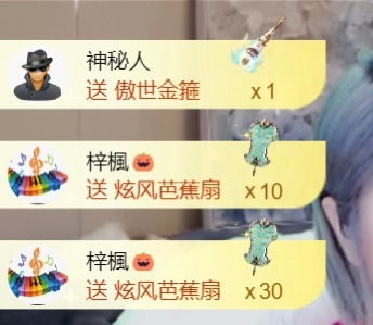 ??念初??唱歌滴主播圖片