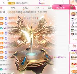 代理心雨九月白白白主播照片