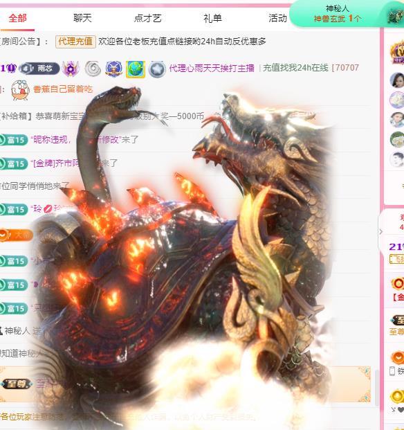 代理心雨天天挨打主播主播圖片