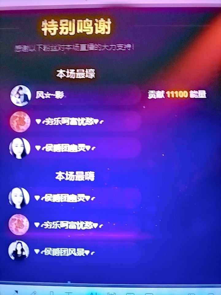 岚☆若冰♂的图片