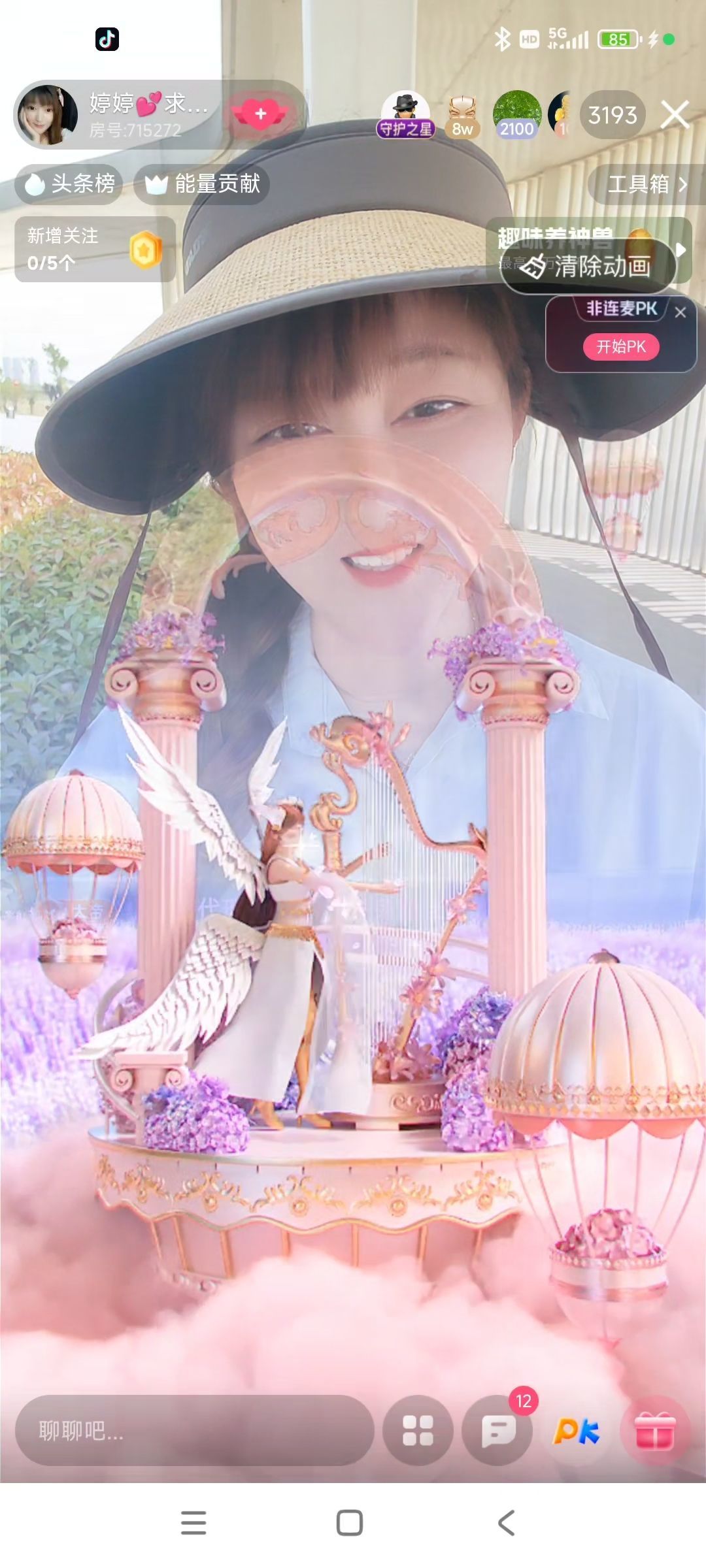 婷婷💕感恩有你陪伴的图片