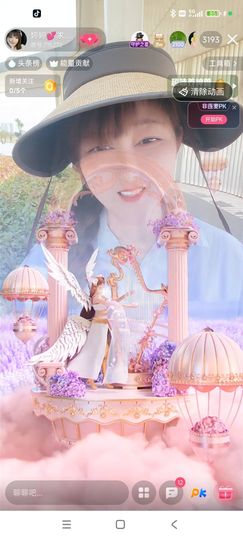婷婷💕求过月底任务主播照片
