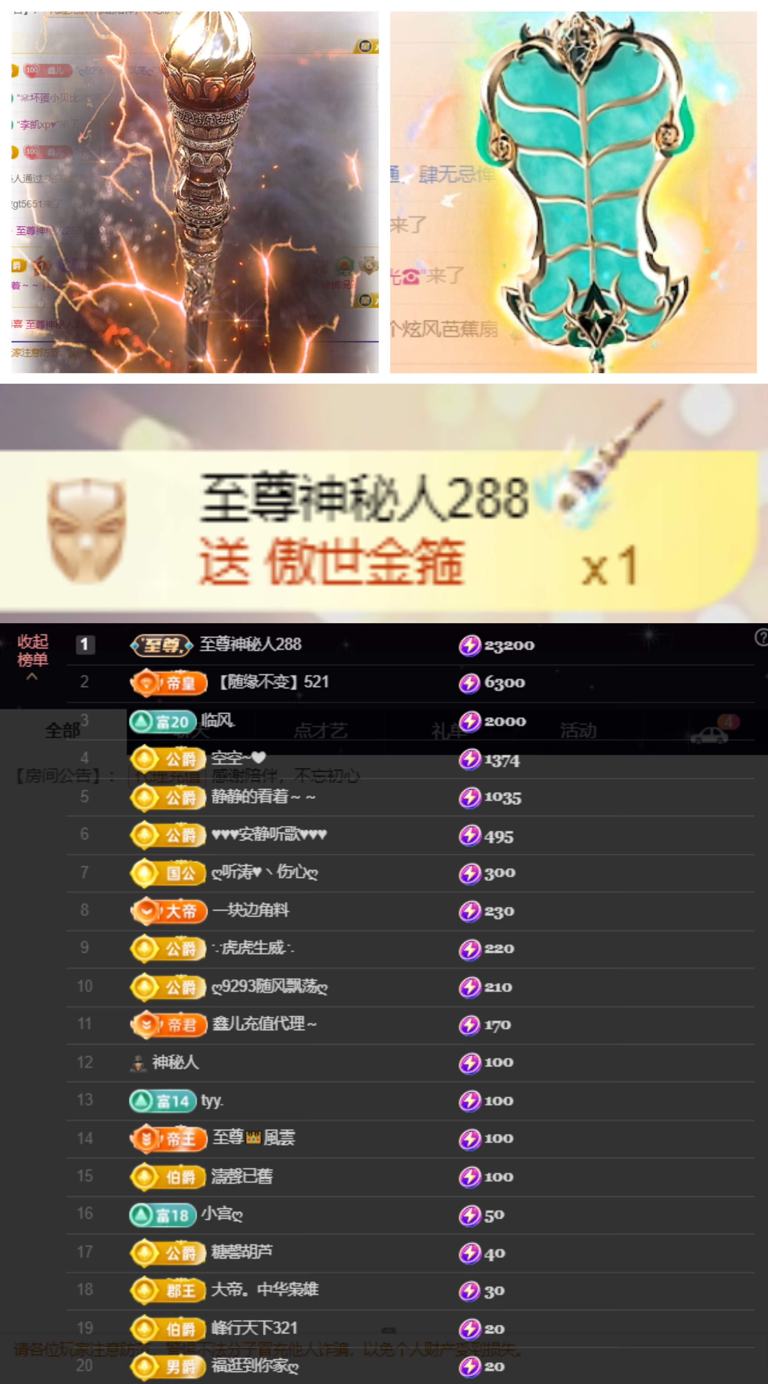 鑫兒～主播圖片