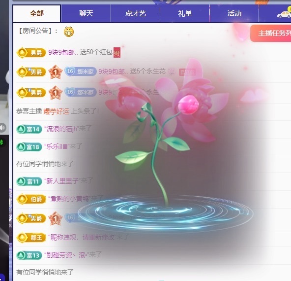 新人悠米(休息3號(hào))主播圖片