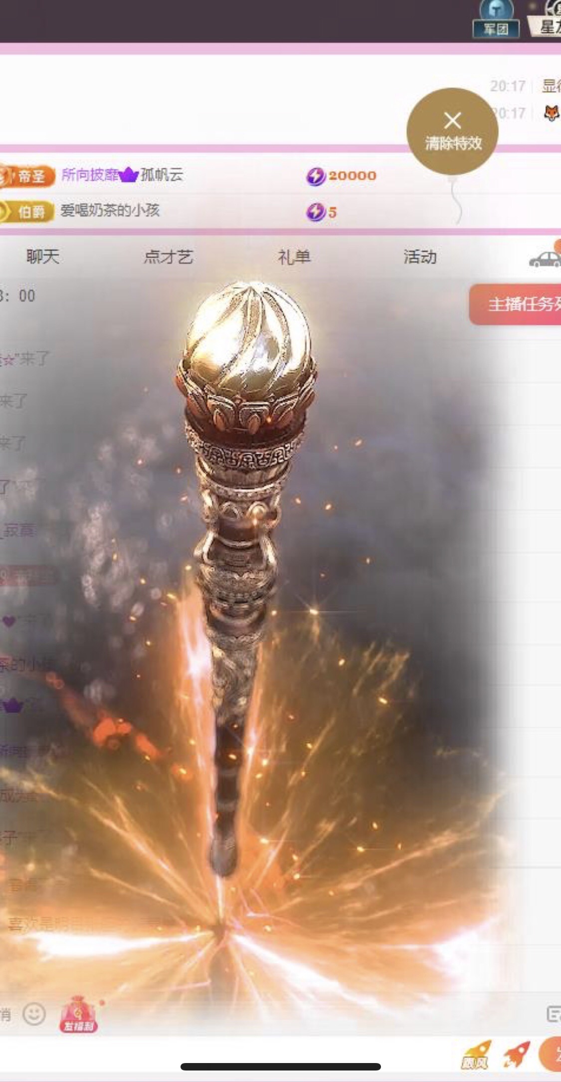 小玲宝🧸不连麦的图片