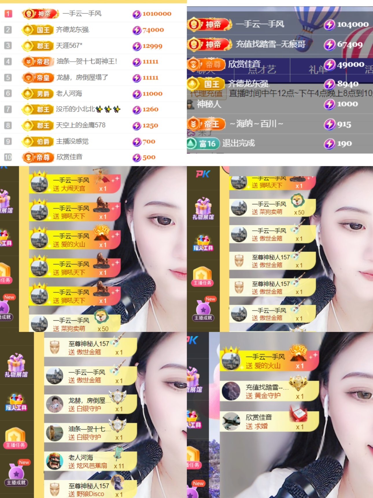 筱一?．打針晚上見(jiàn)的主播照片