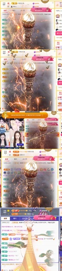 筱一✿．休24号见主播照片