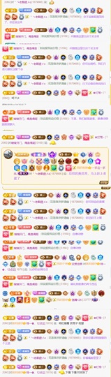 筱一✿．12点见主播照片
