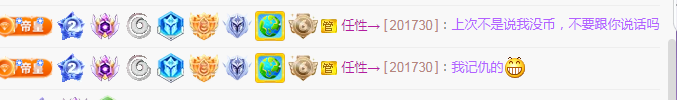 ╭?呆呆主播圖片